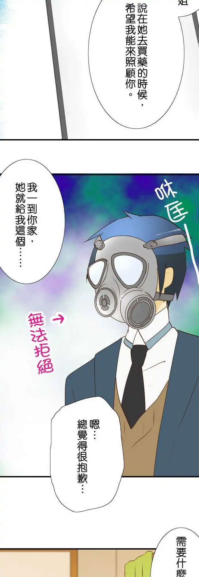 第25回
