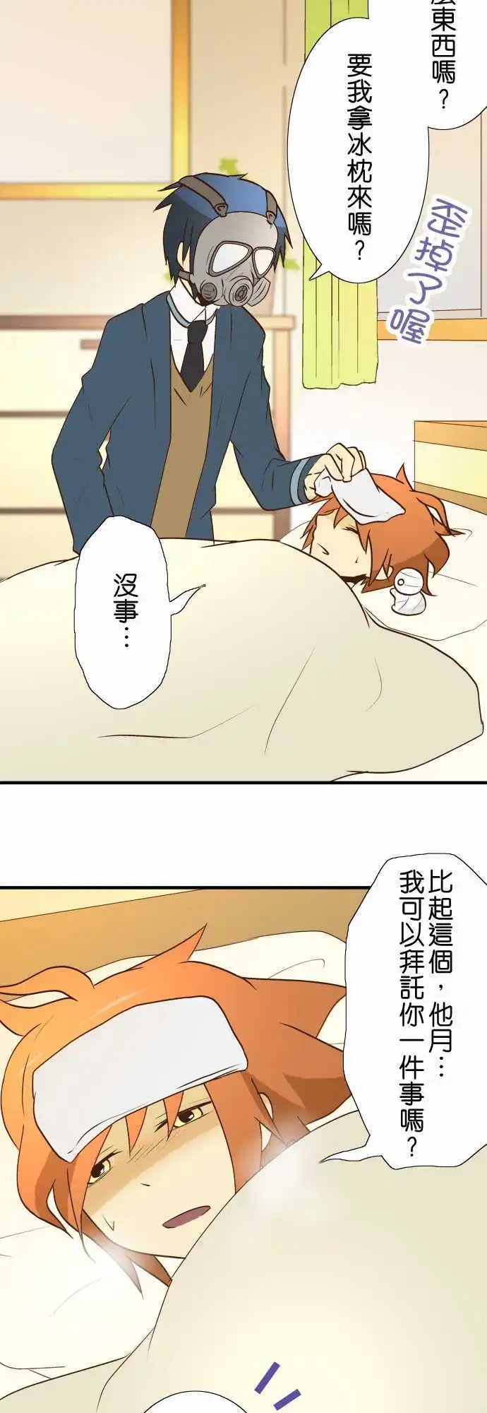 第25回