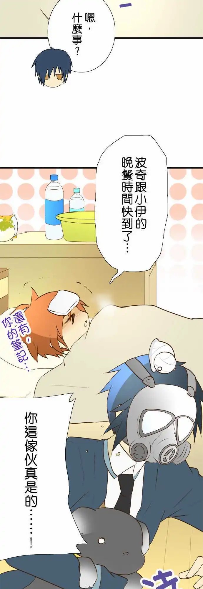 第25回