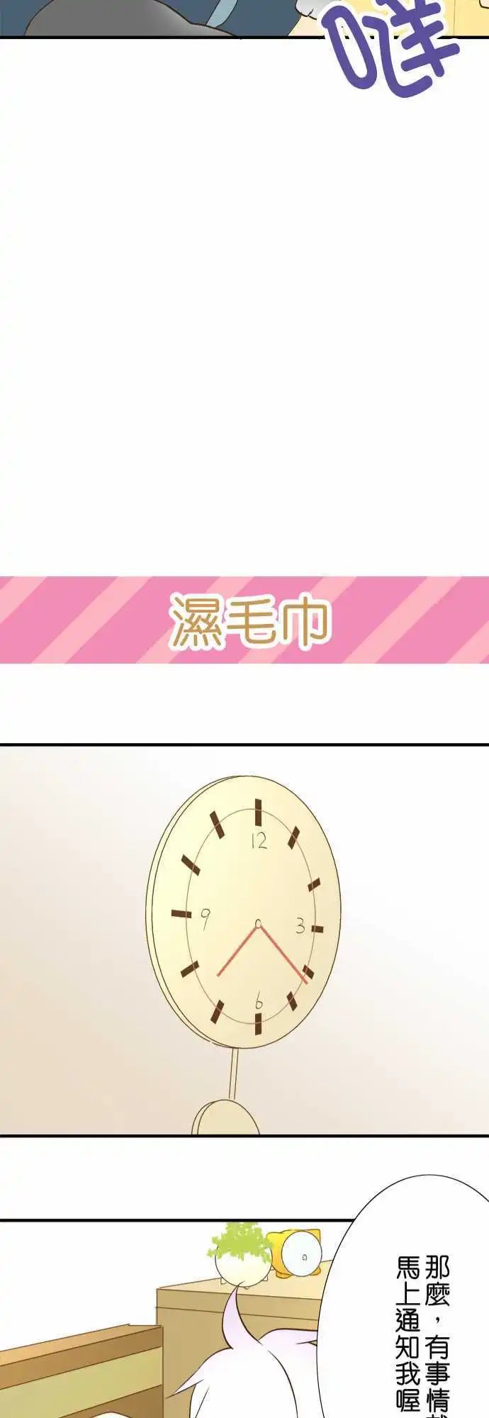 第25回