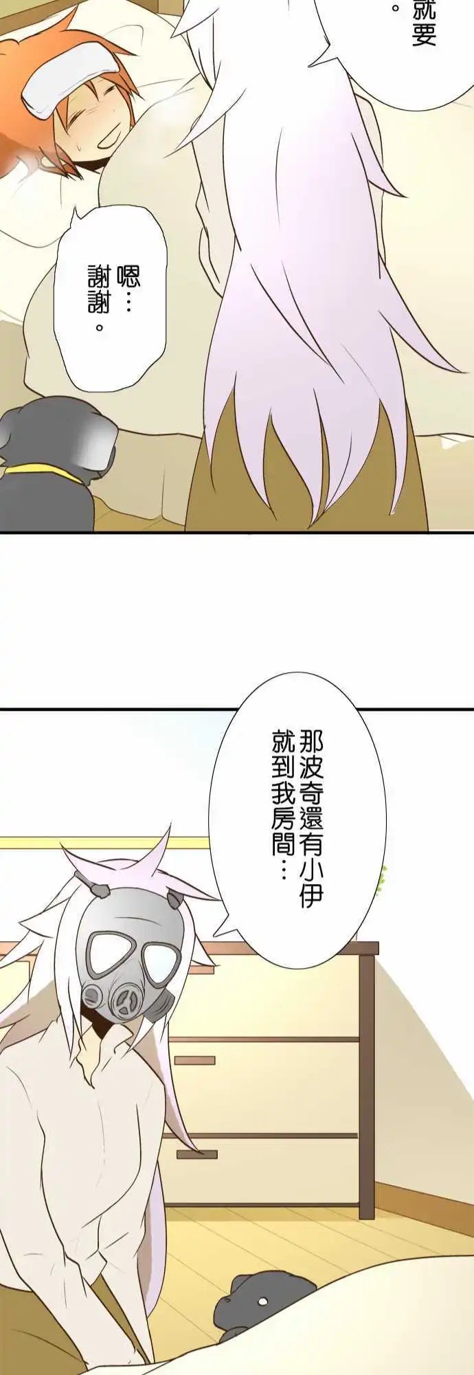 第25回