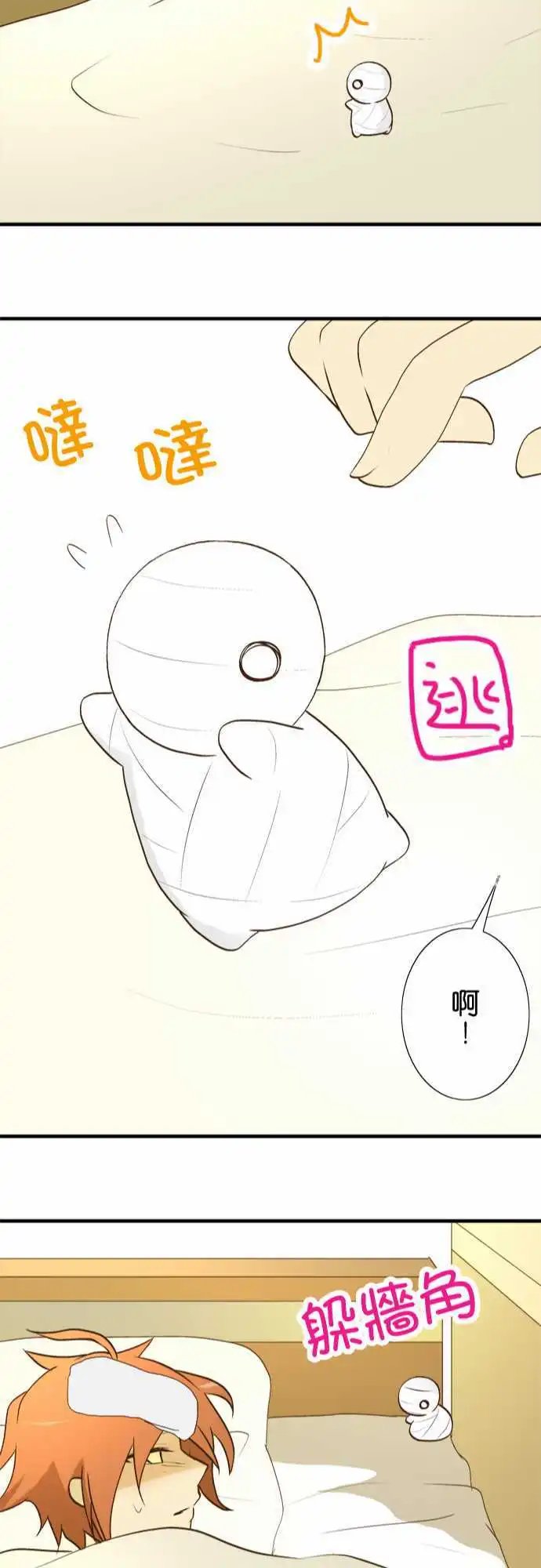 第25回