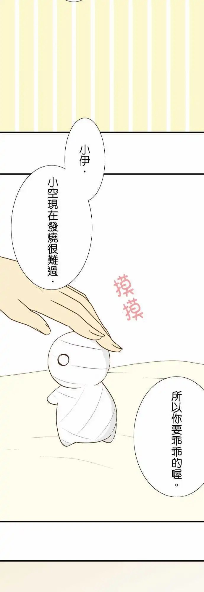 第25回