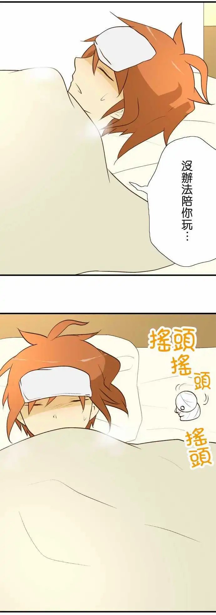 第25回