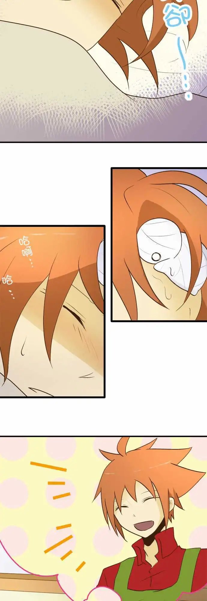 第25回