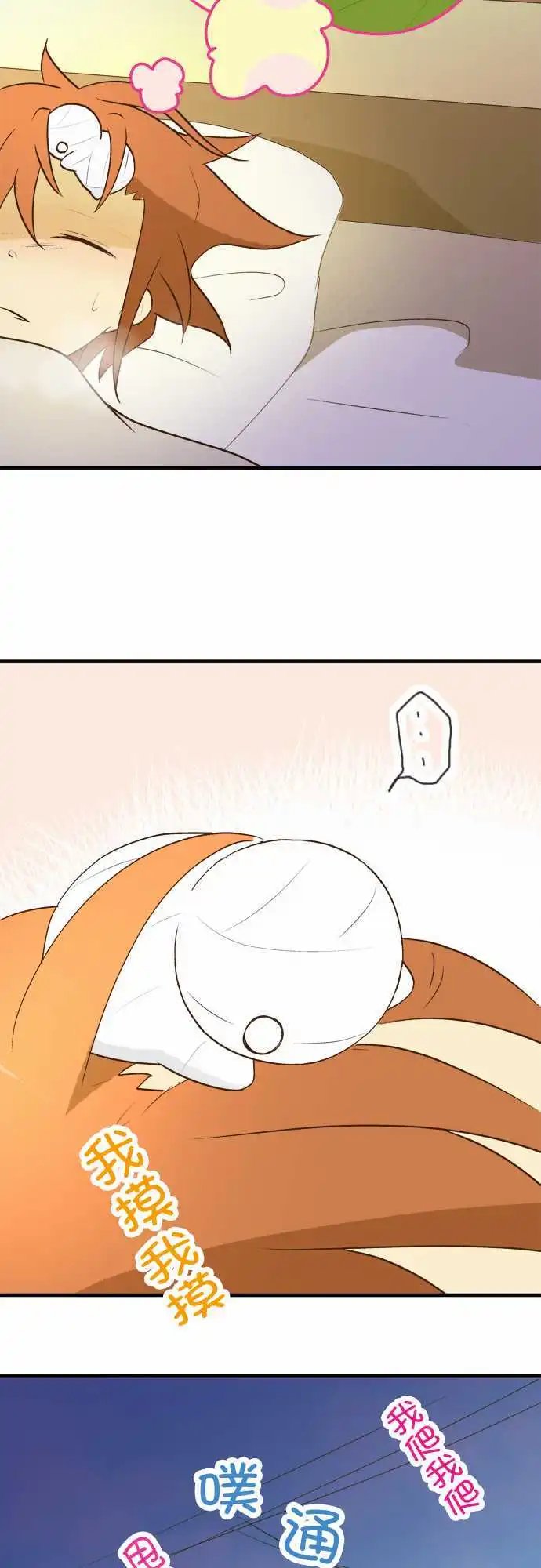 第25回