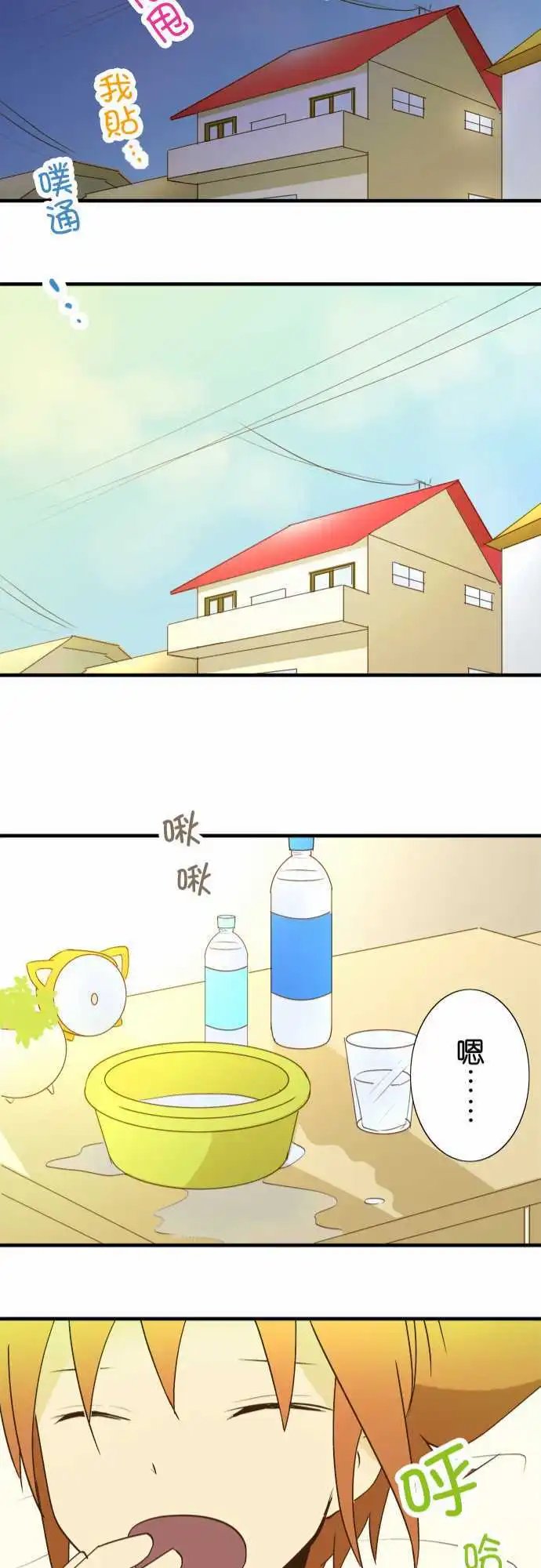 第25回