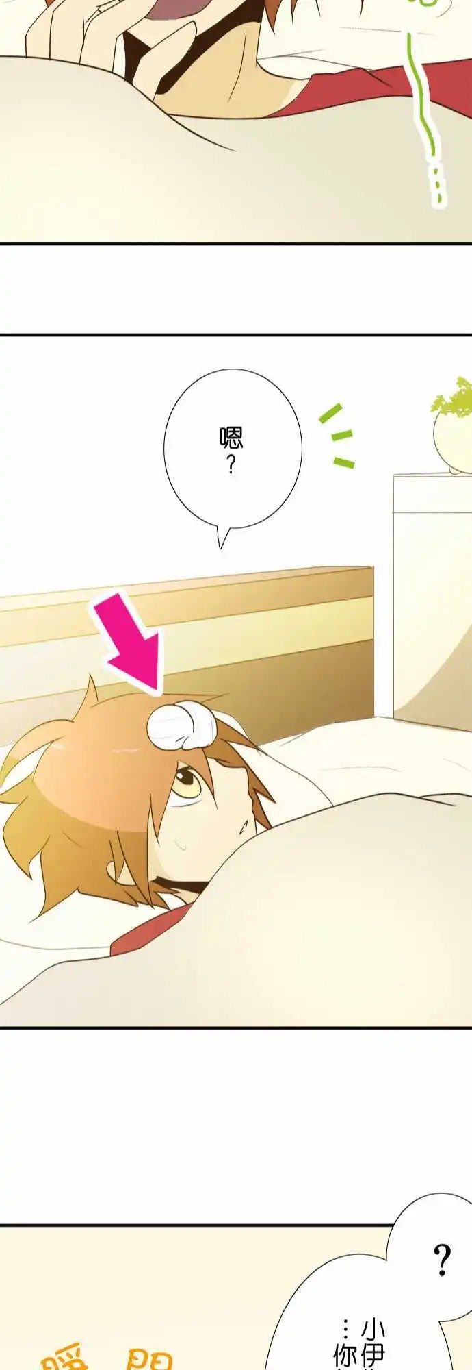 第25回