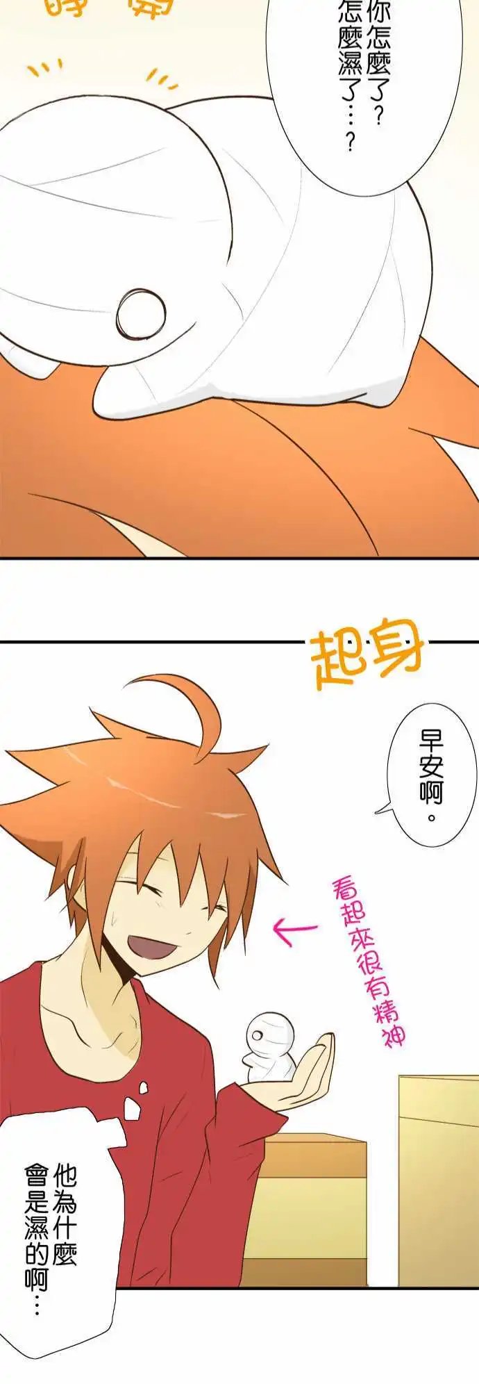 第25回