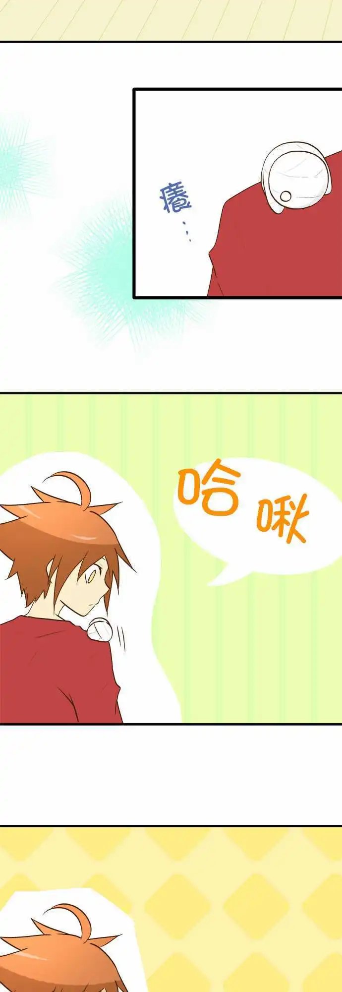 第25回