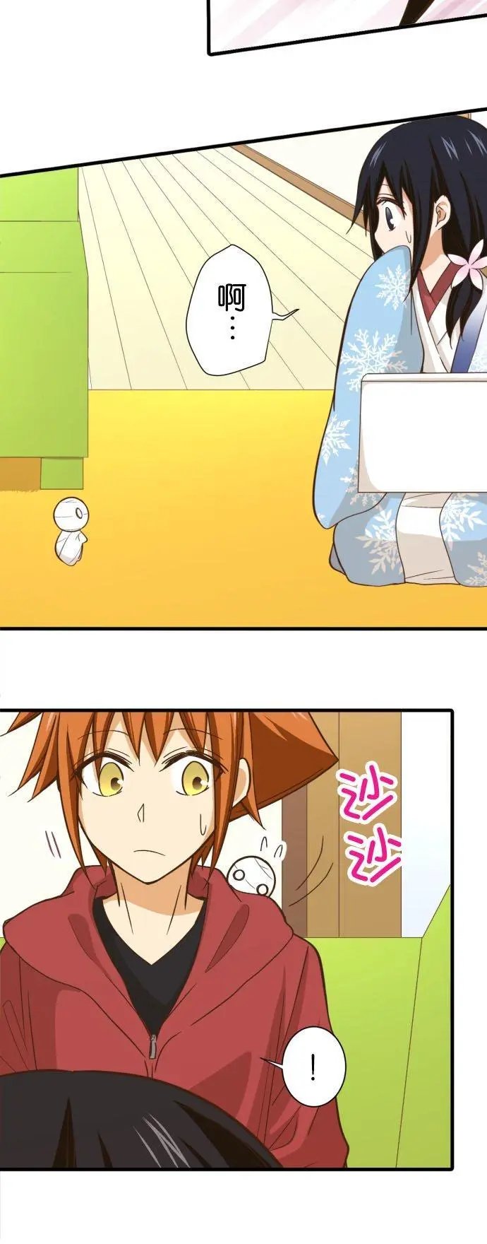 第250话 雪女小雪