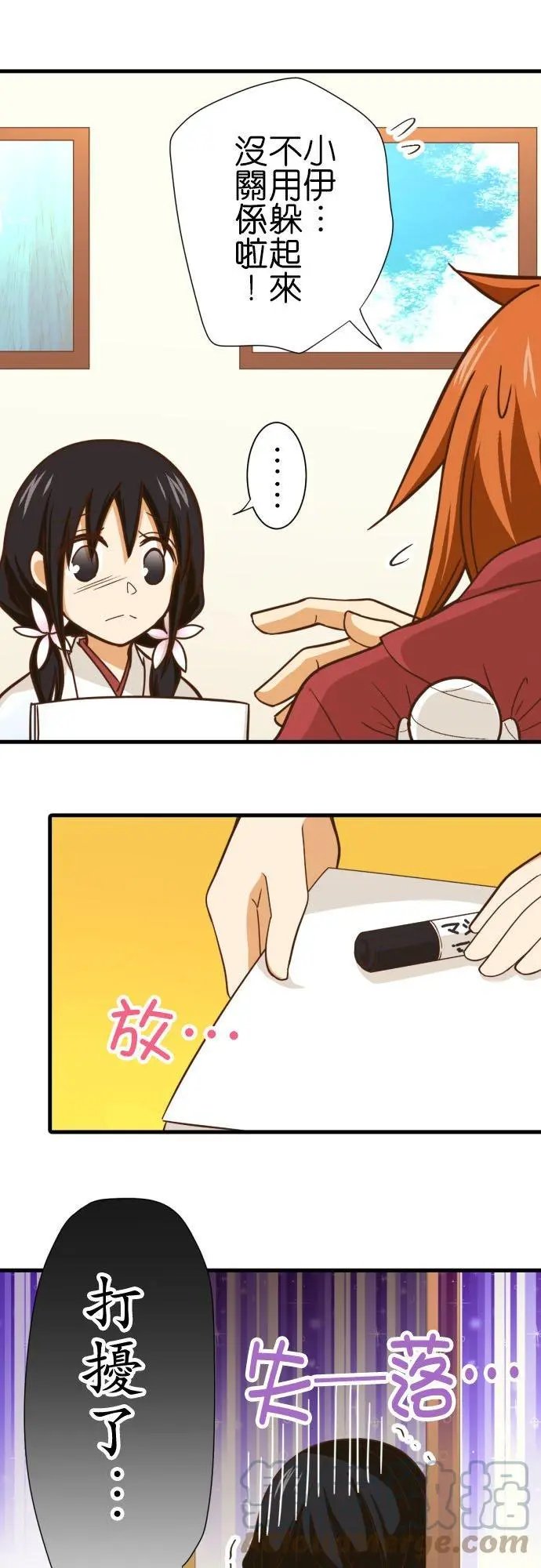 第250话 雪女小雪