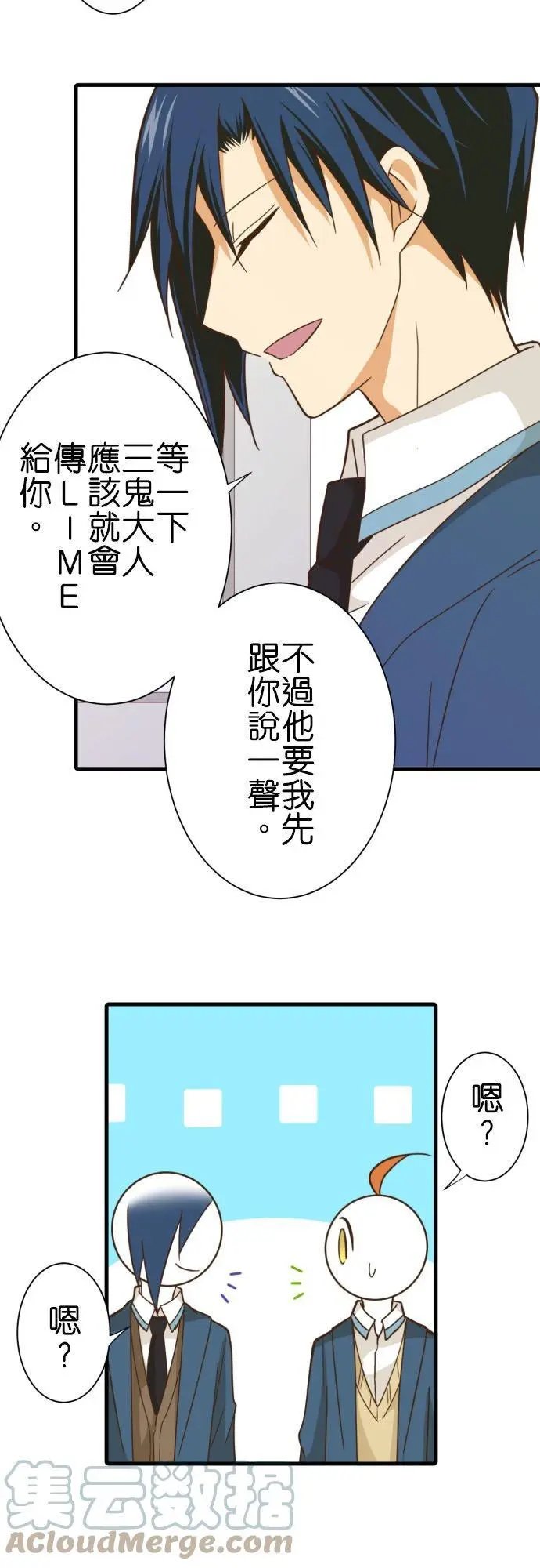 第250话 雪女小雪