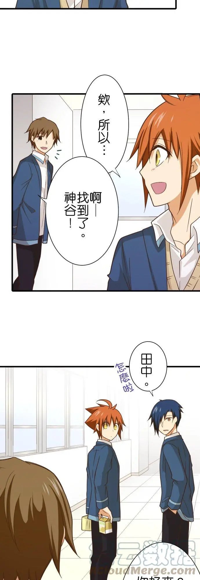 第250话 雪女小雪