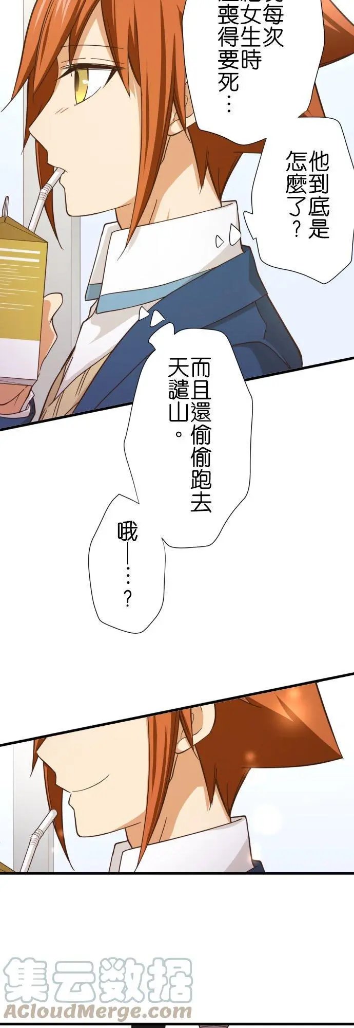 第250话 雪女小雪
