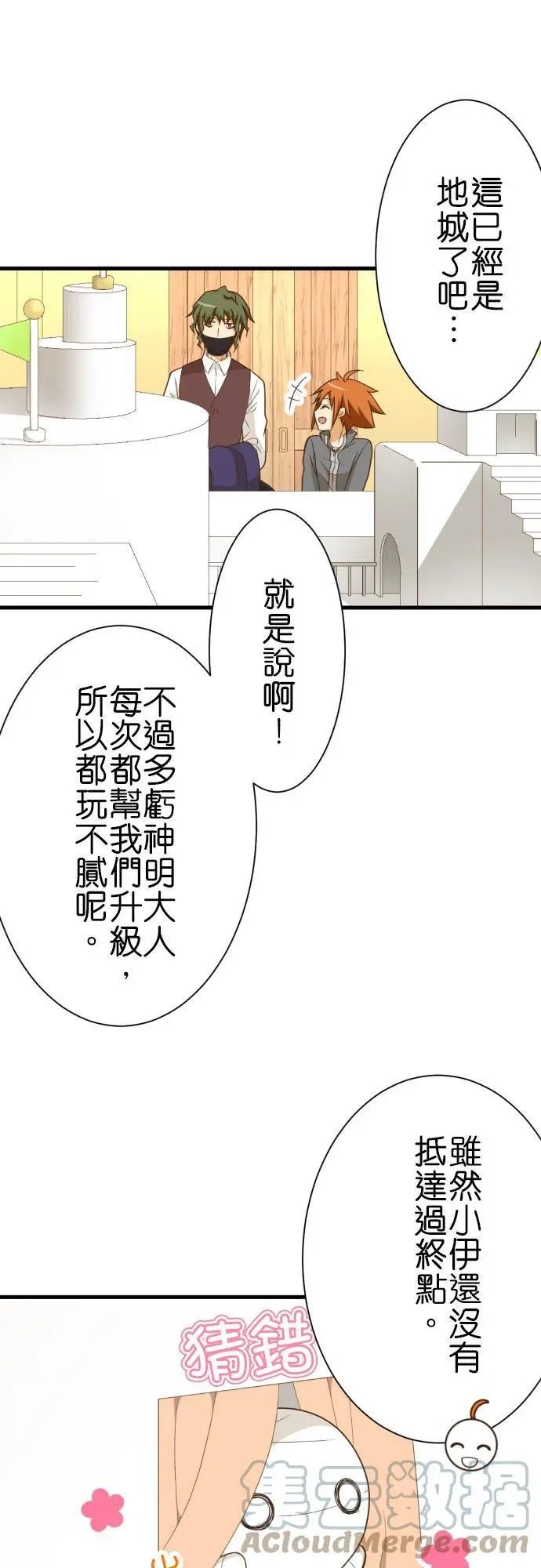 第251话 诅咒的尽头