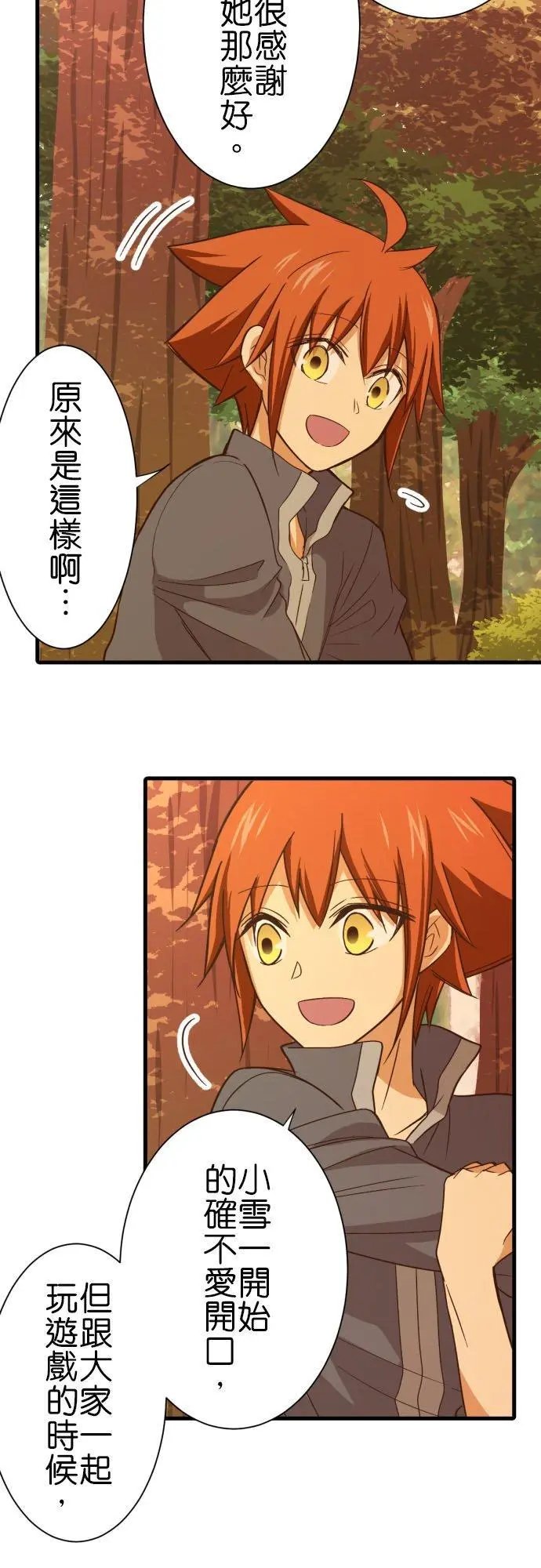 第251话 诅咒的尽头