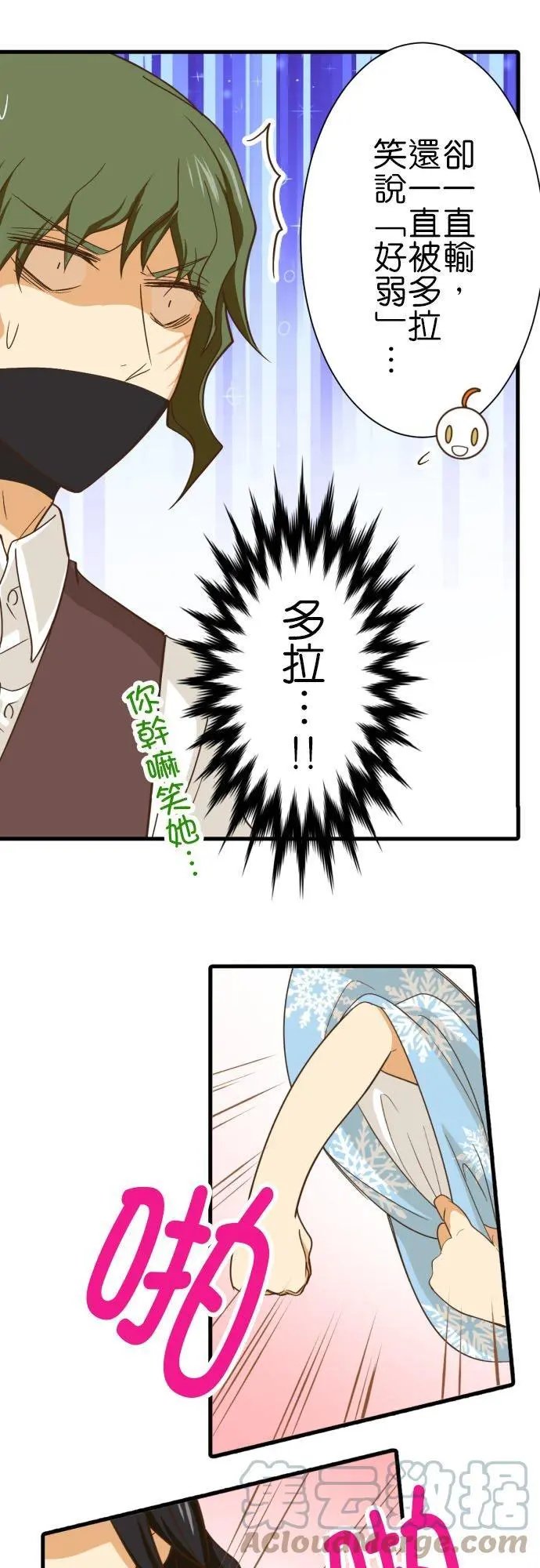 第251话 诅咒的尽头