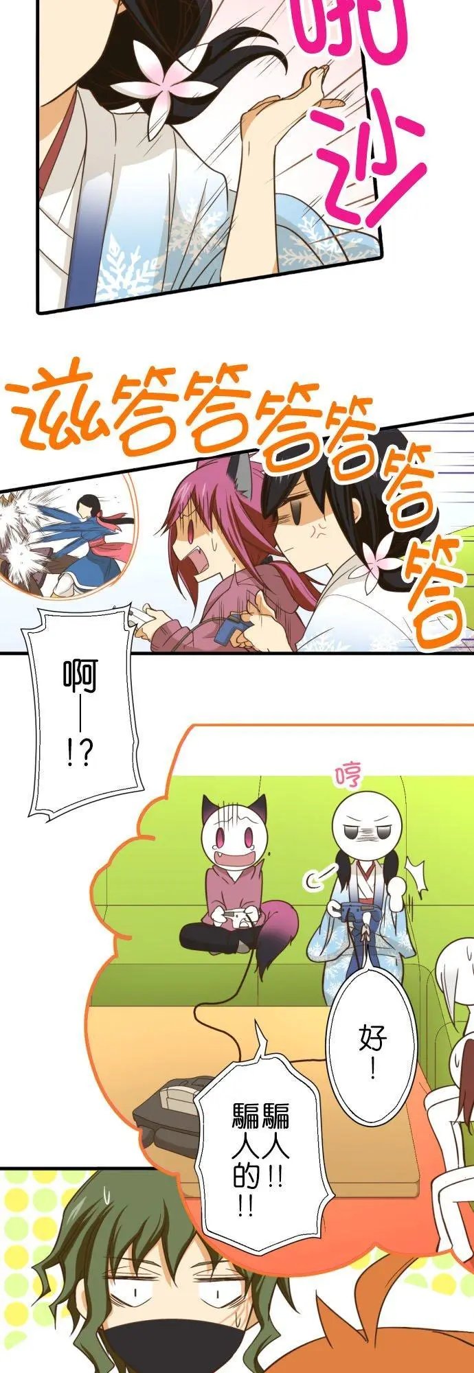 第251话 诅咒的尽头