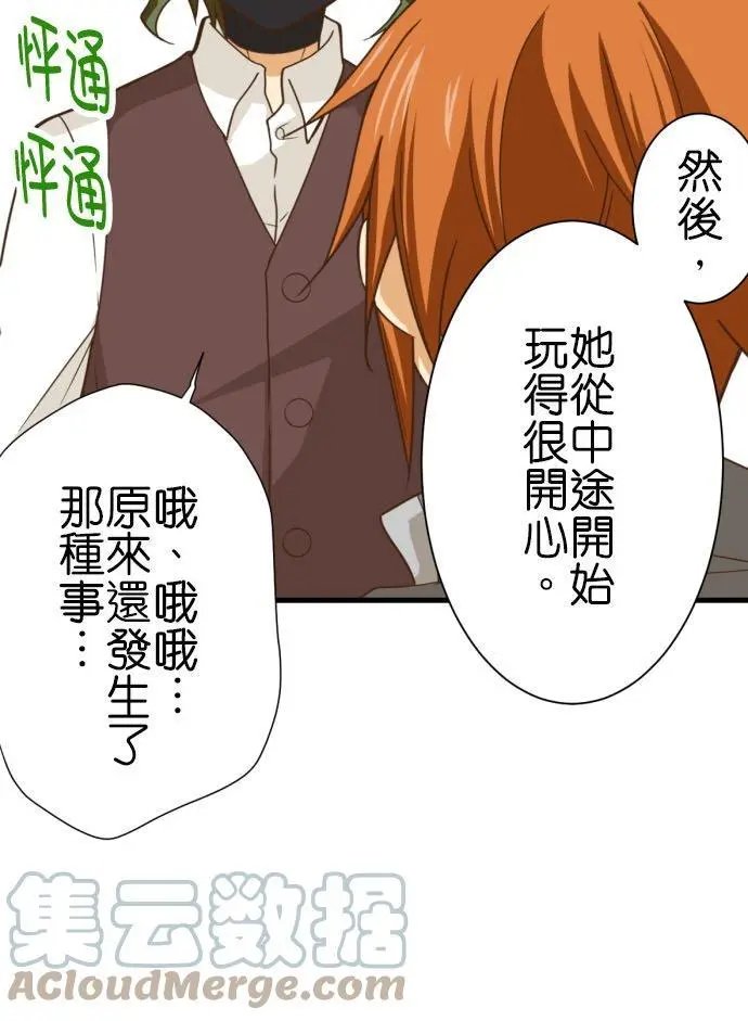 第251话 诅咒的尽头