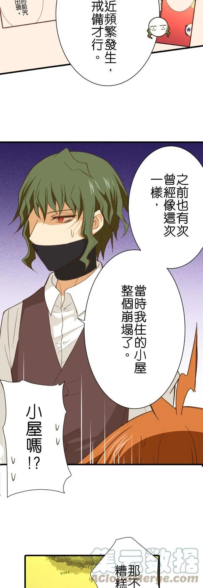 第251话 诅咒的尽头