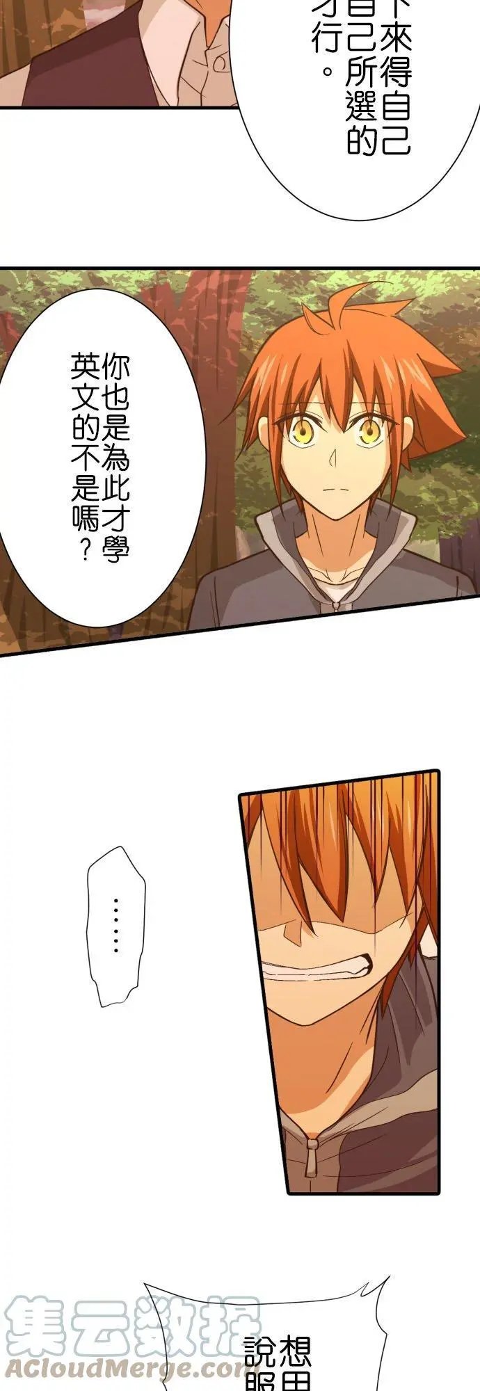 第251话 诅咒的尽头