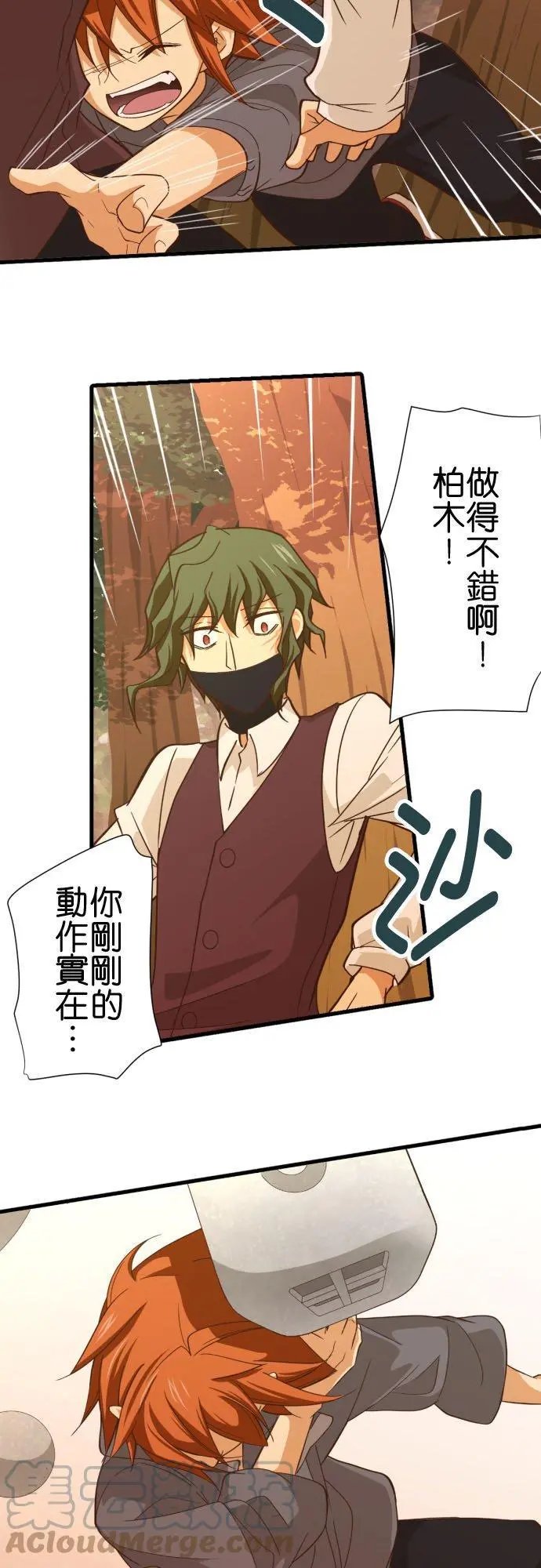 第251话 诅咒的尽头