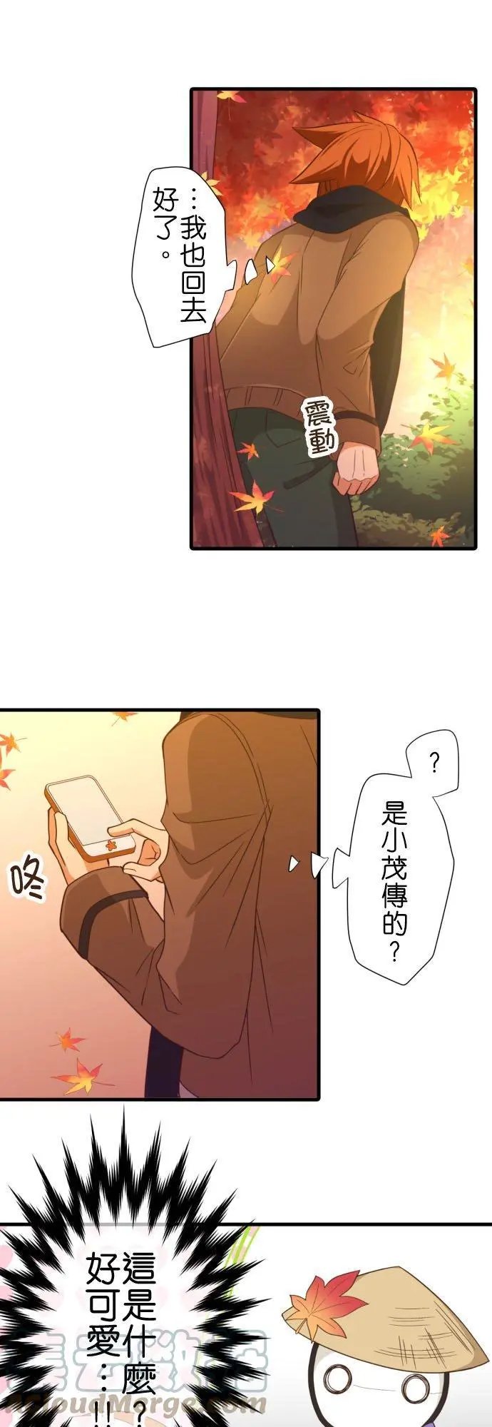 第253话 红秋之中