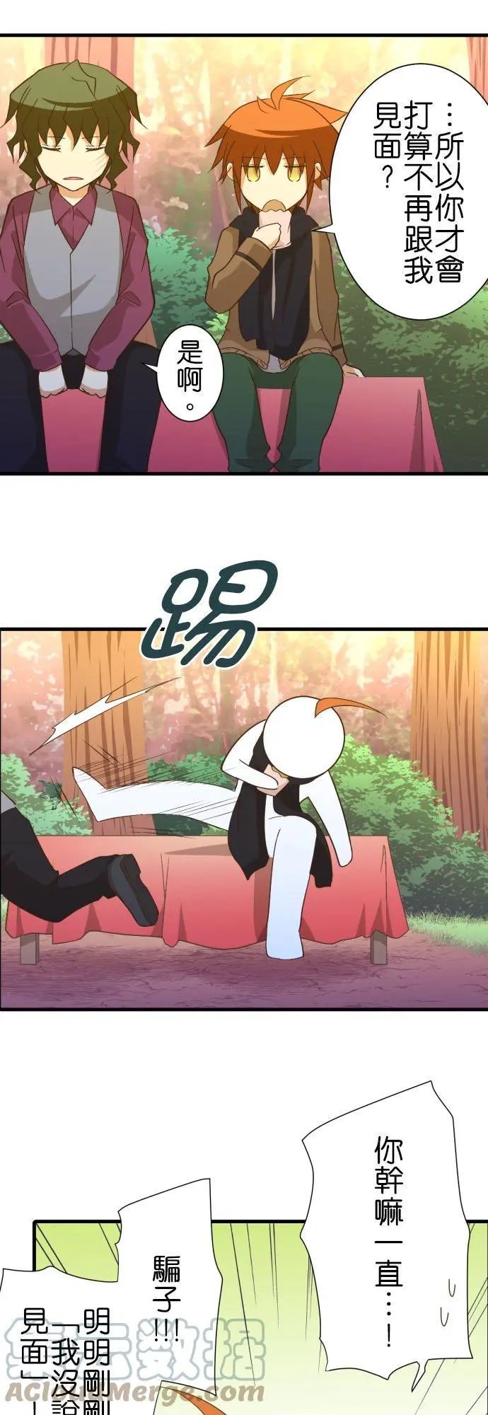 第254话 名为柏木的少年