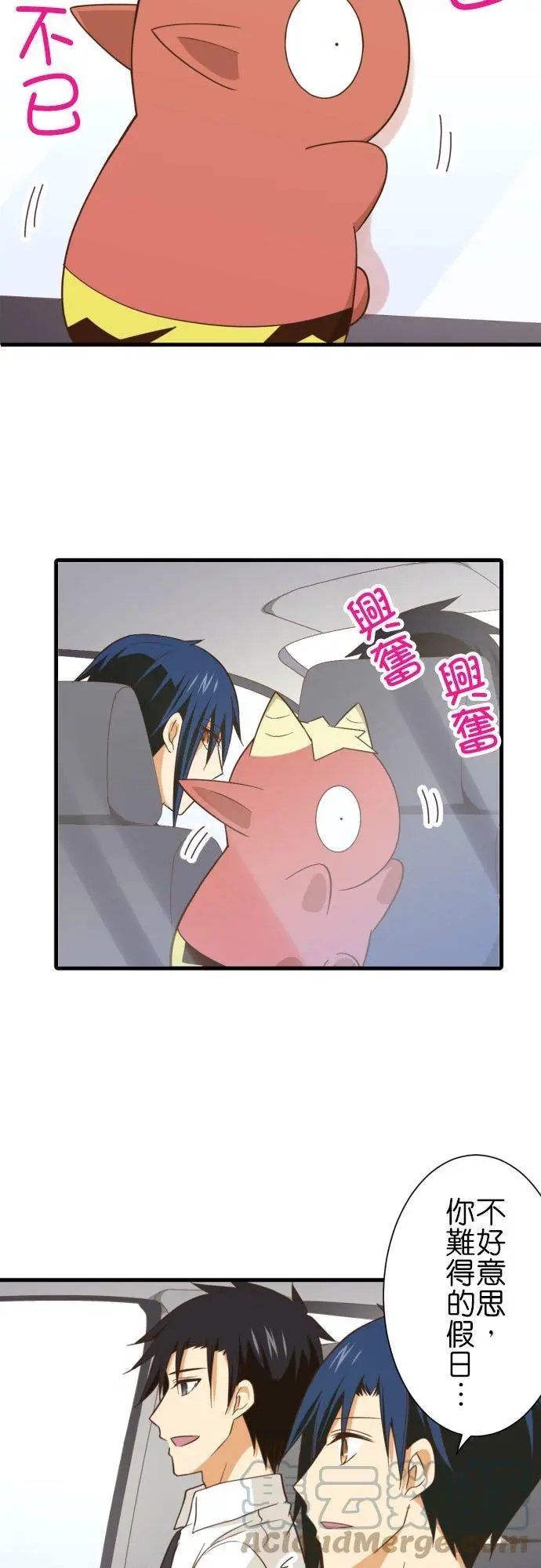 第255话 前往保护设施