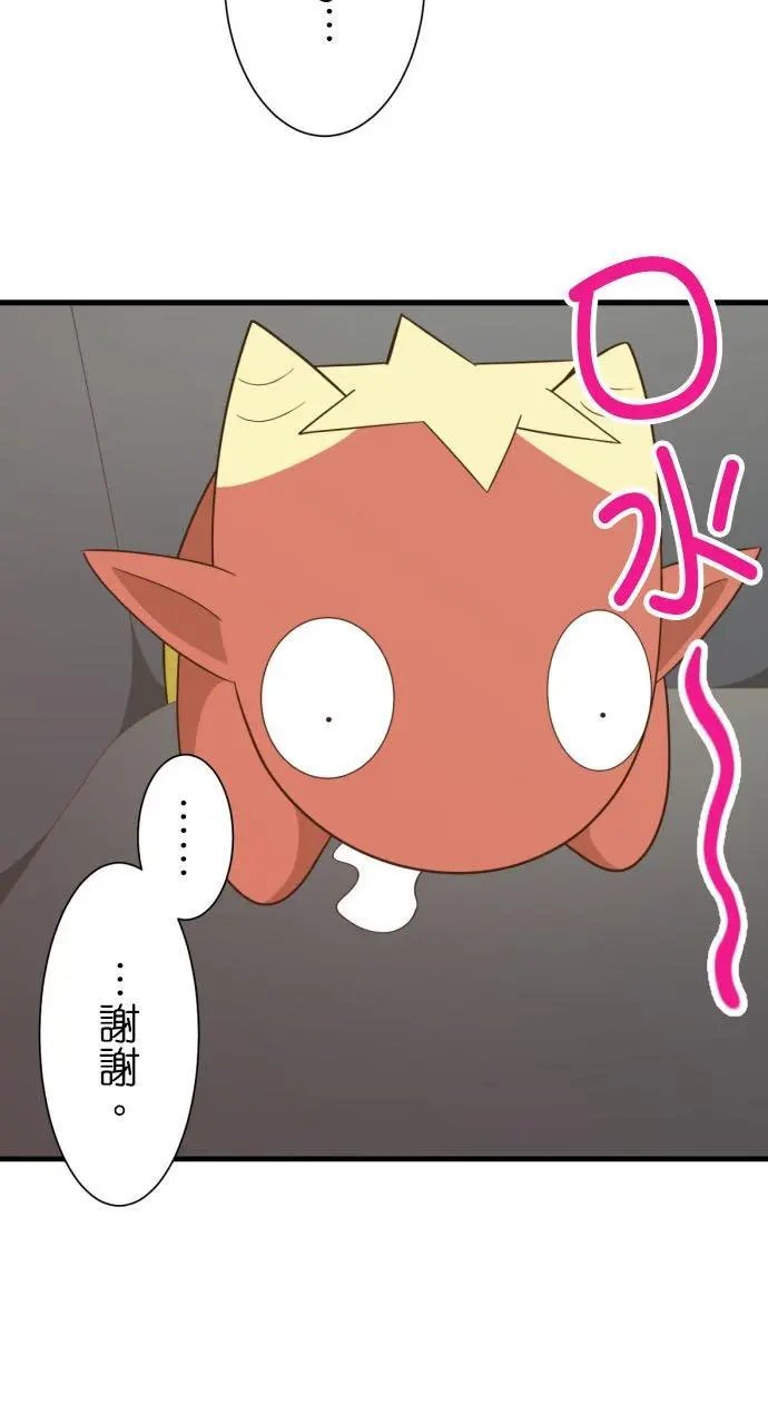 第255话 前往保护设施