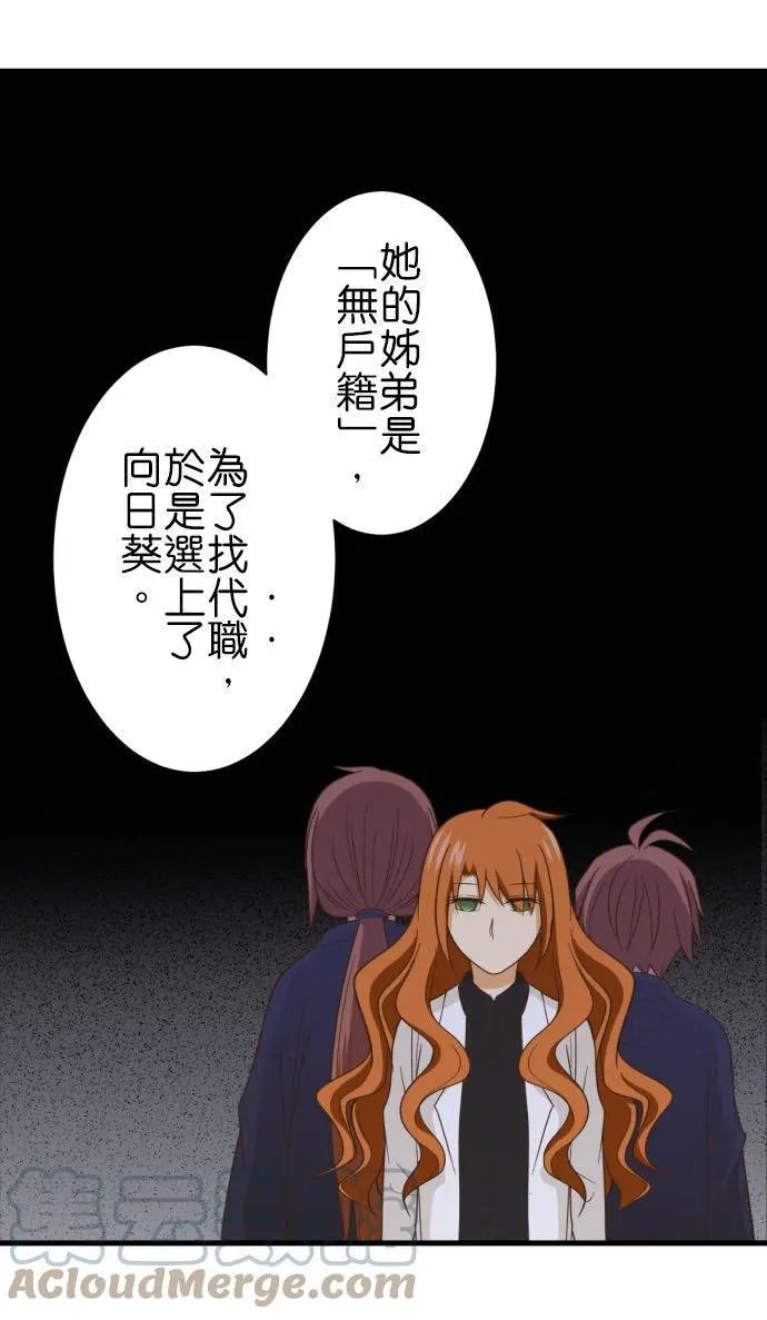 第255话 前往保护设施