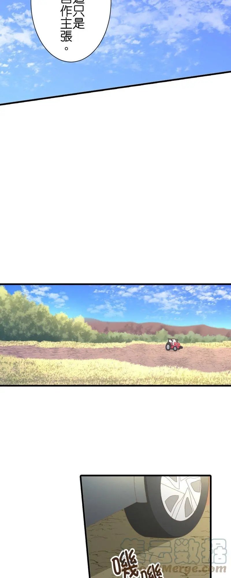 第256话 罪人