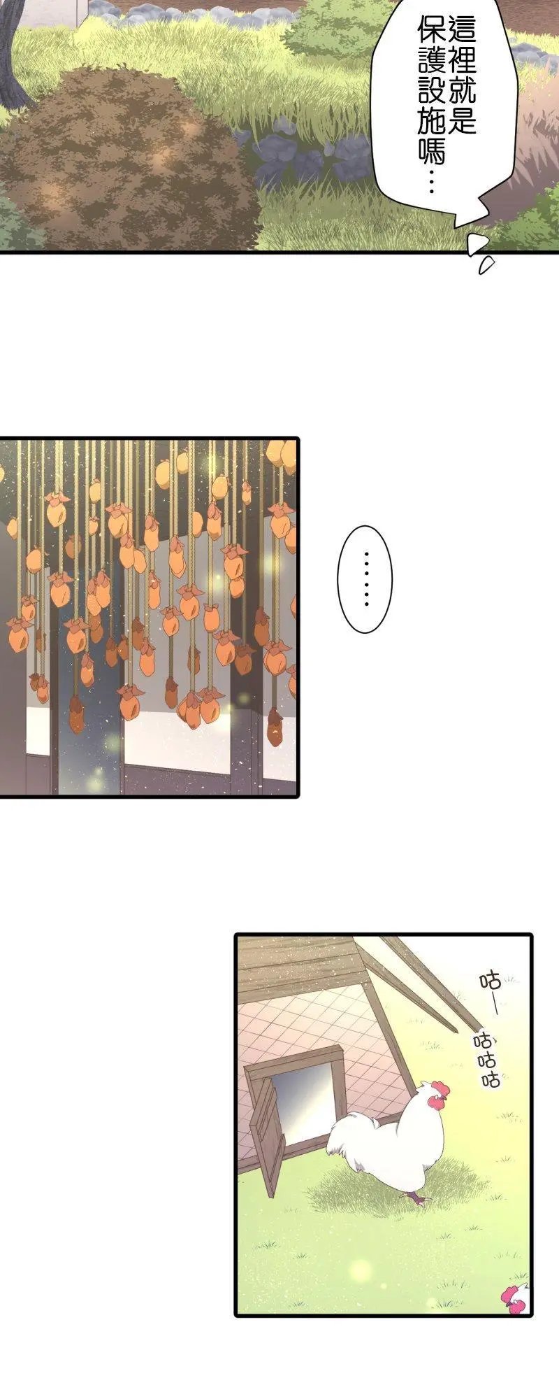第257话 里克