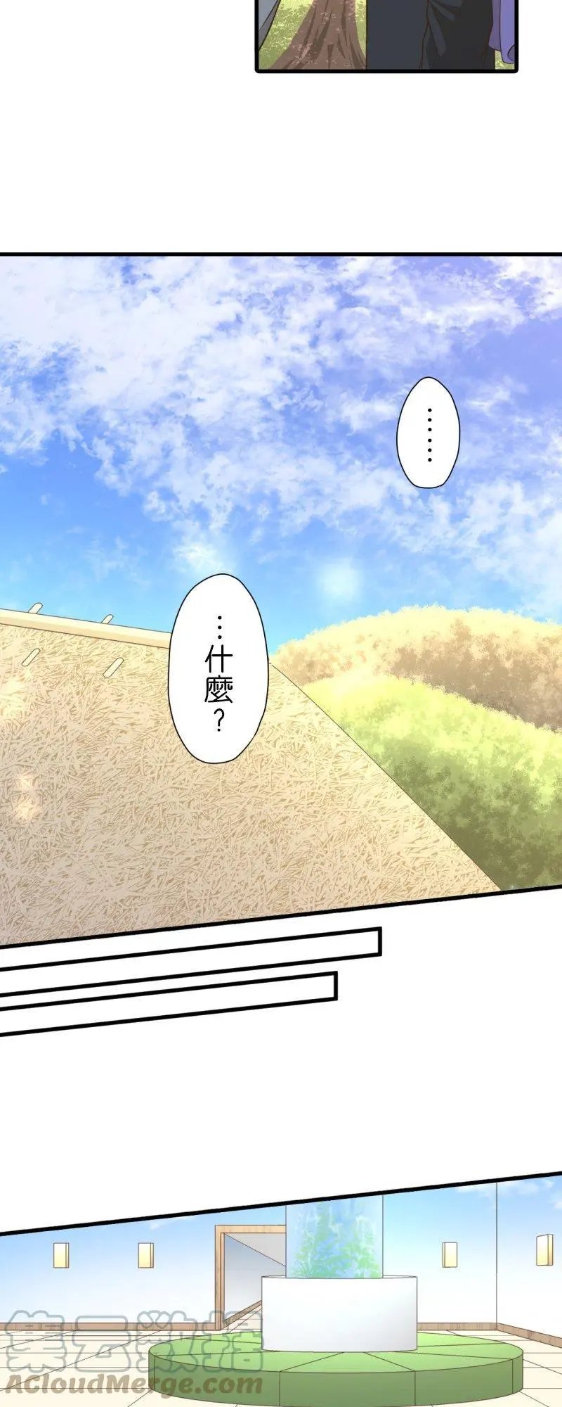 第257话 里克