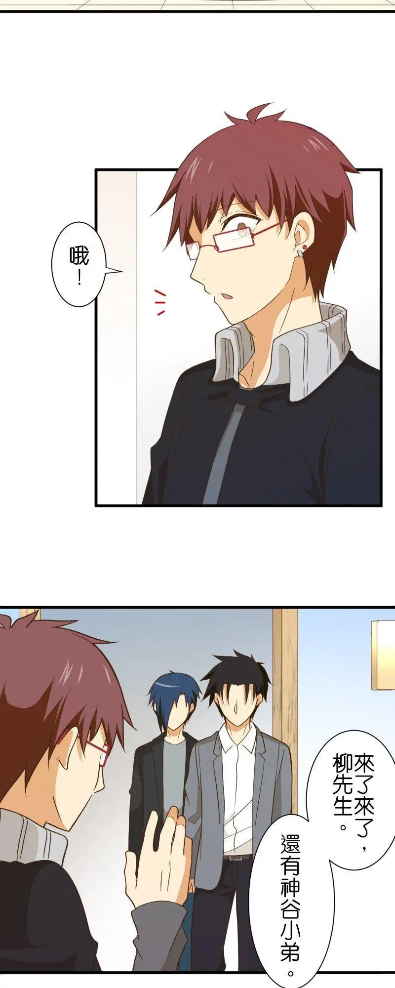 第257话 里克