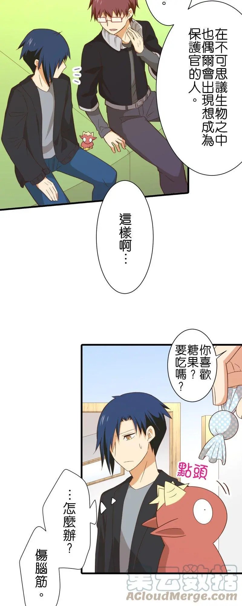 第257话 里克
