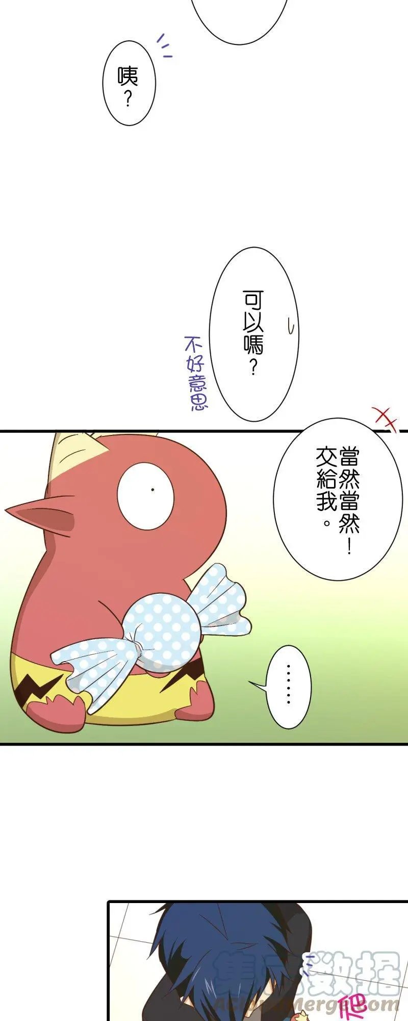 第257话 里克