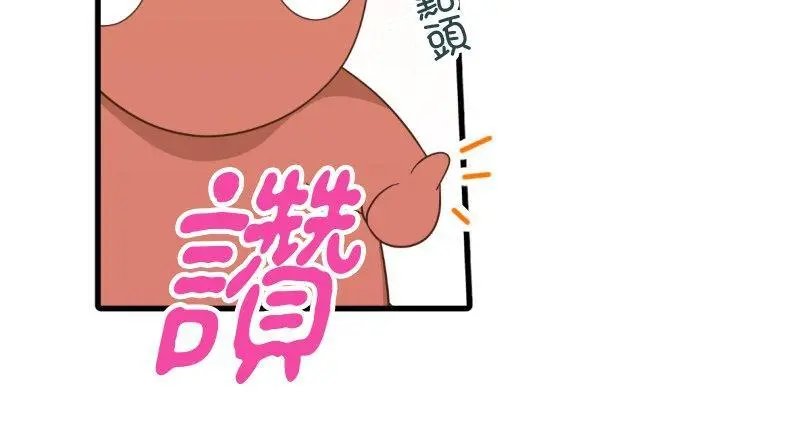 第257话 里克
