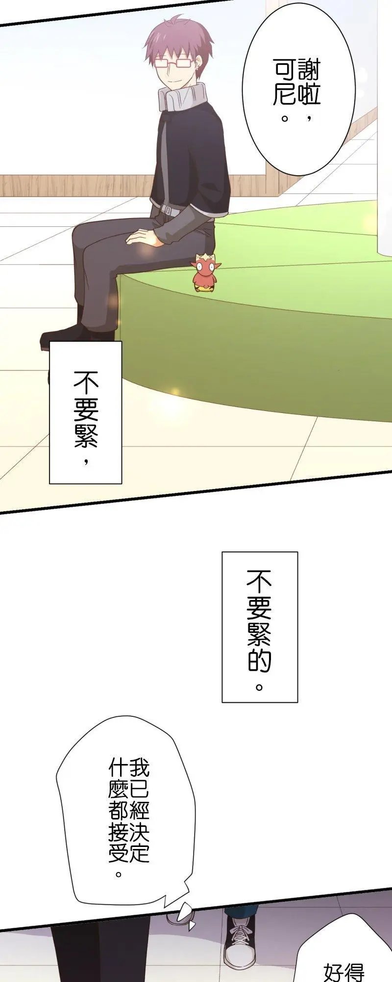 第257话 里克