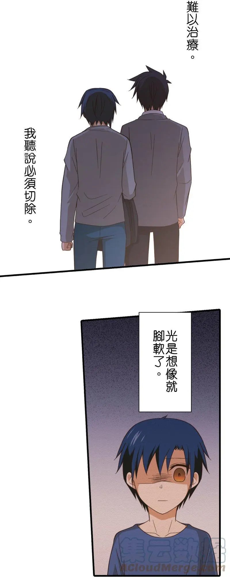 第257话 里克