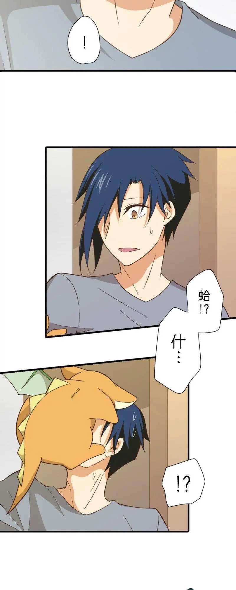 第257话 里克