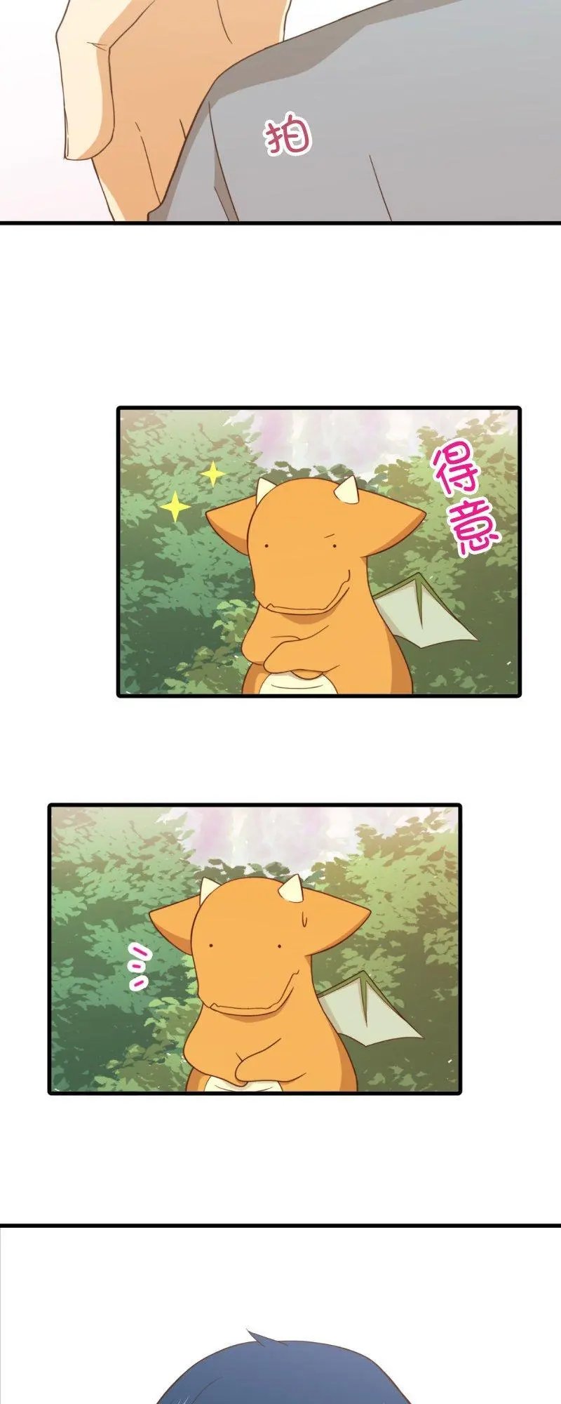 第257话 里克