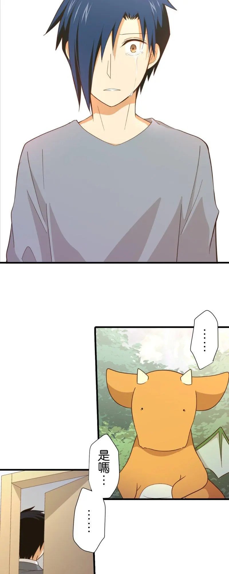 第257话 里克