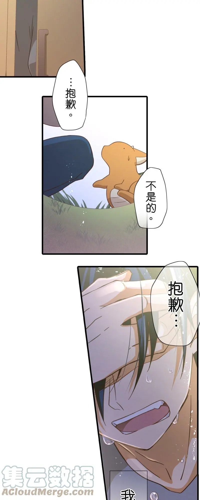 第257话 里克