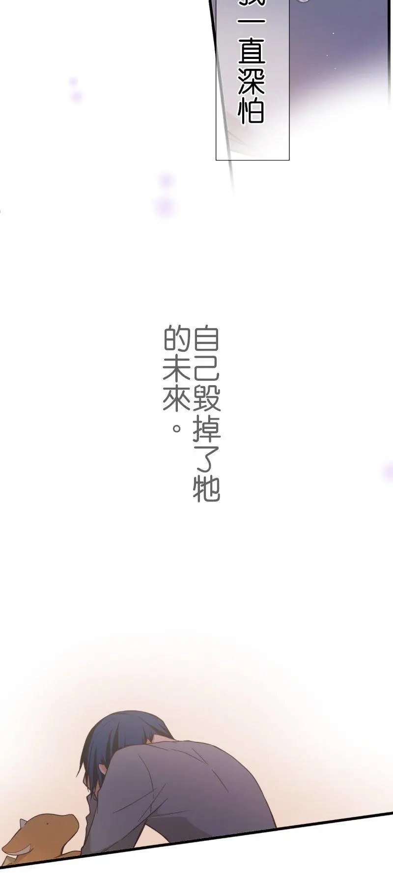 第257话 里克