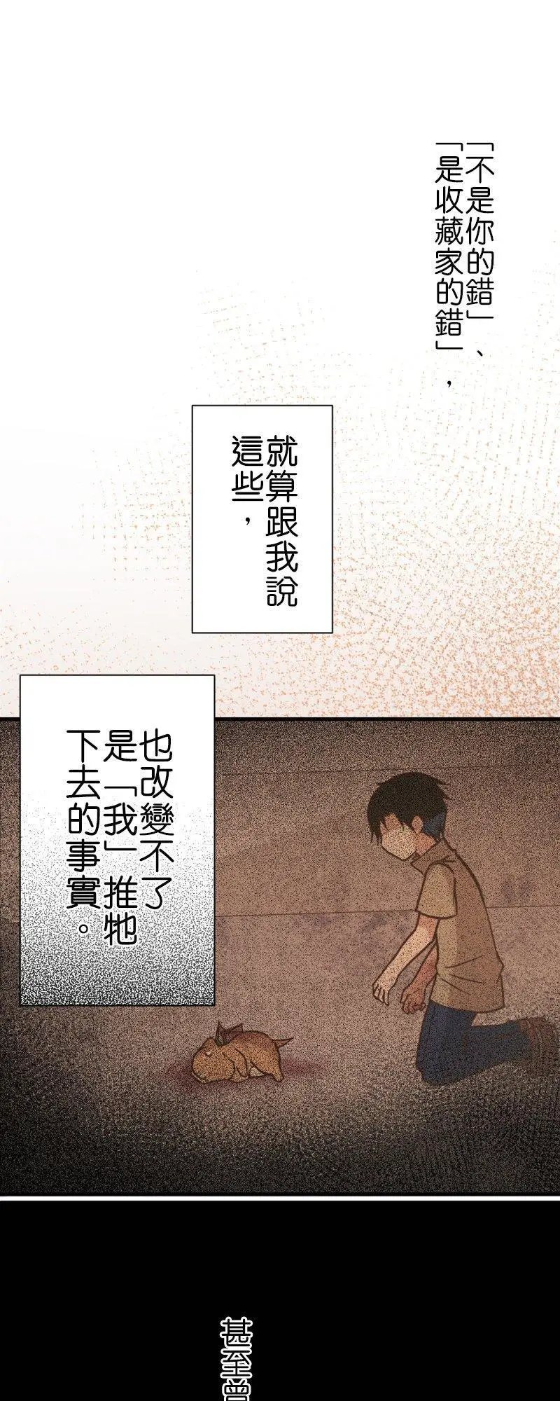 第257话 里克