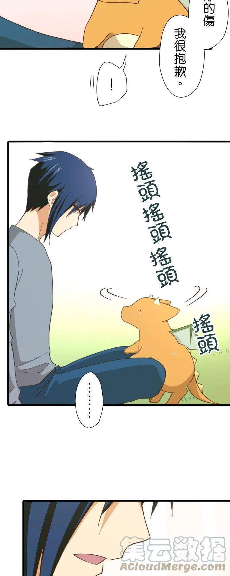第257话 里克
