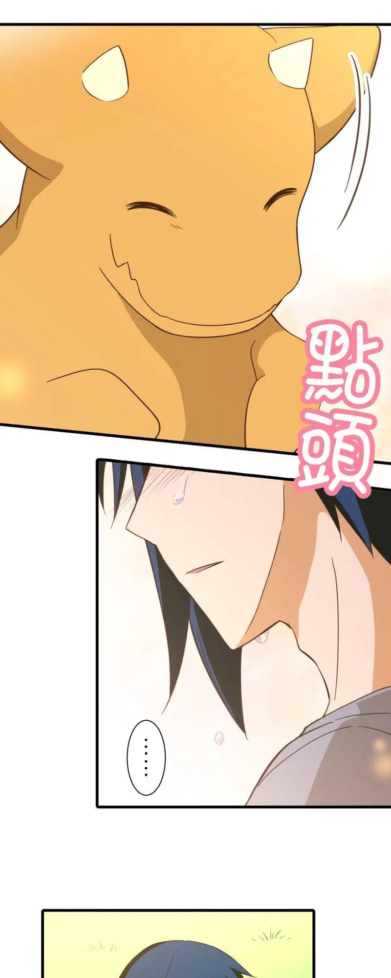 第257话 里克