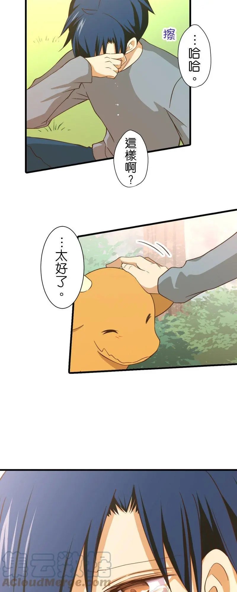 第257话 里克
